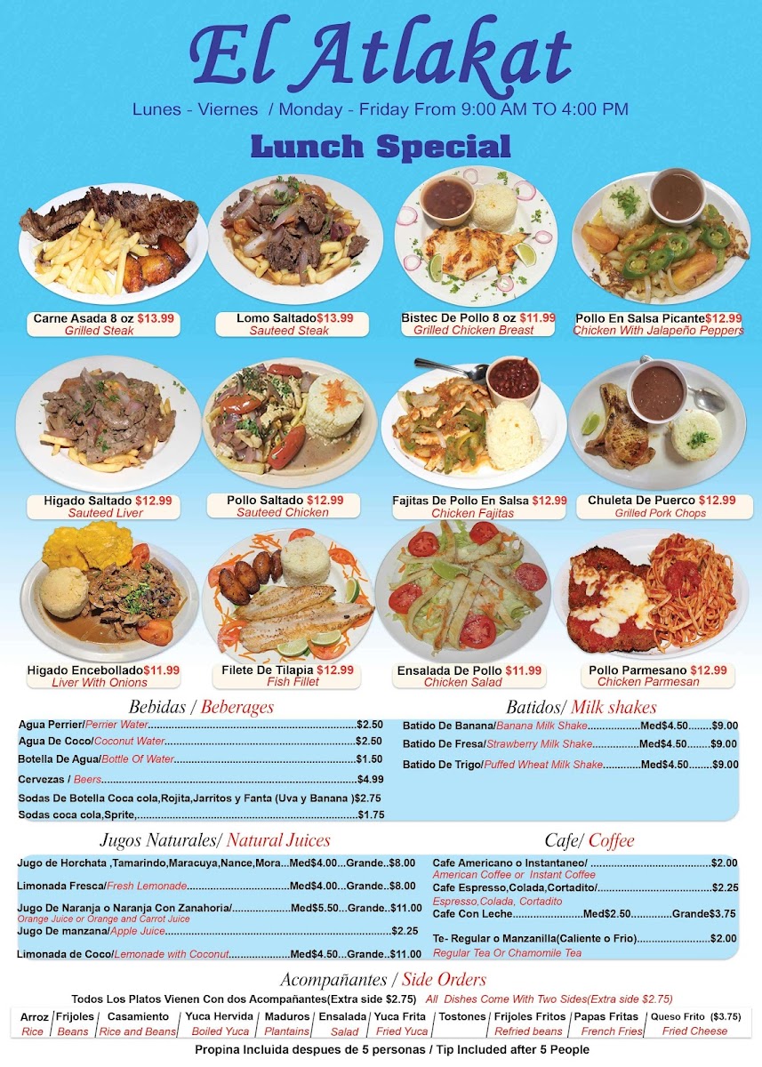 El Atlakat Restaurant Menu - Image 2