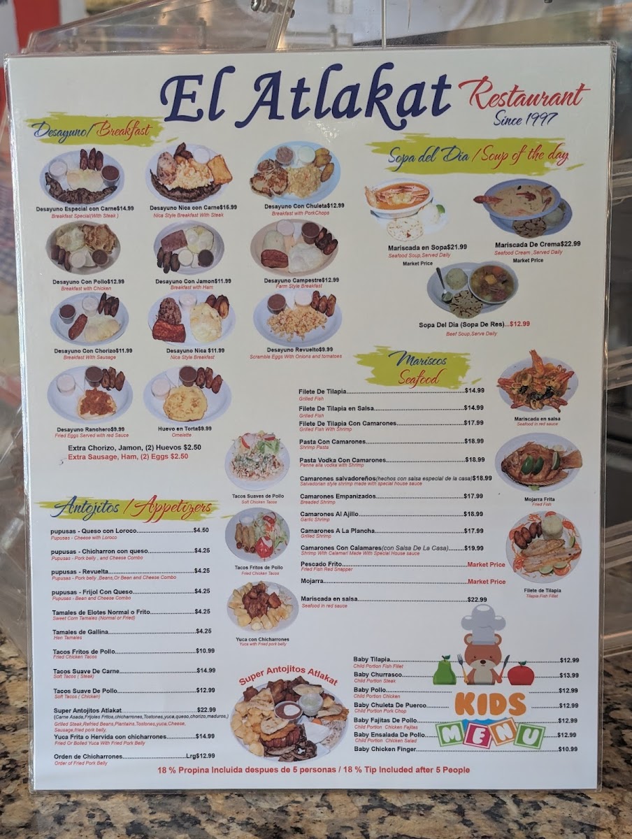 El Atlakat Restaurant Menu - Image 5