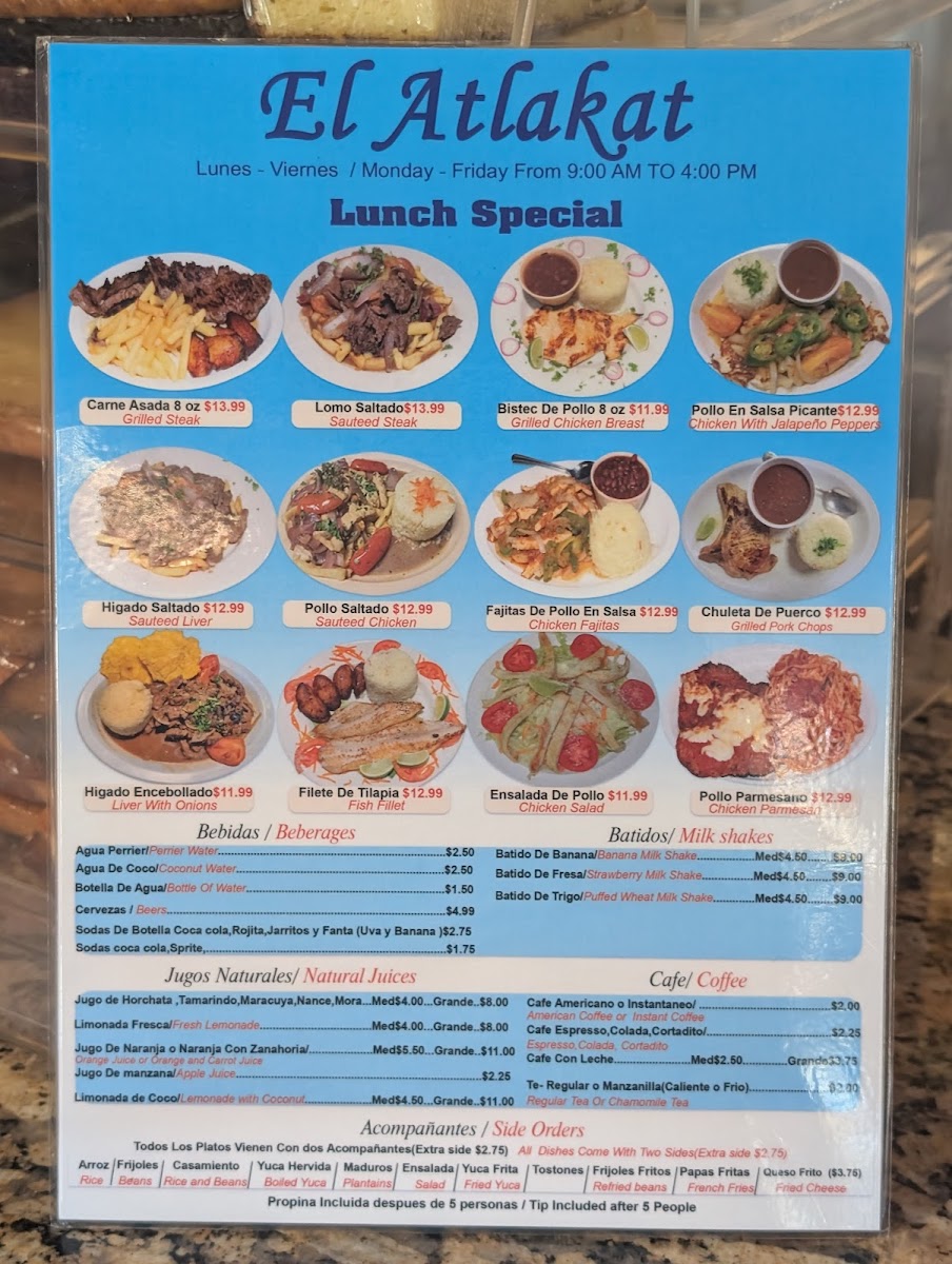 El Atlakat Restaurant Menu - Image 6